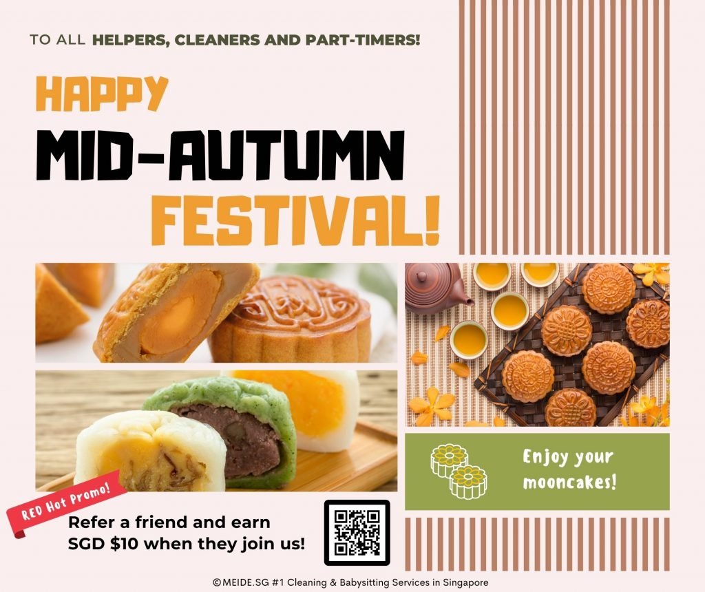 MEIDE Wishes All For A Happy Mid-Autumn Festival 2021